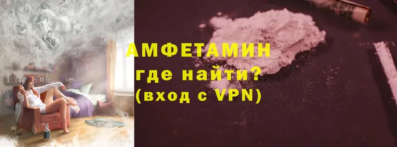 Amphetamine Premium  Добрянка 