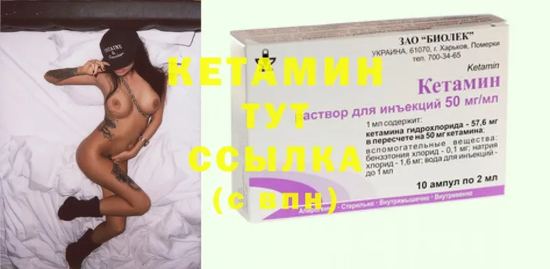 сайты даркнета телеграм  где продают   hydra ссылка  Добрянка  КЕТАМИН ketamine 